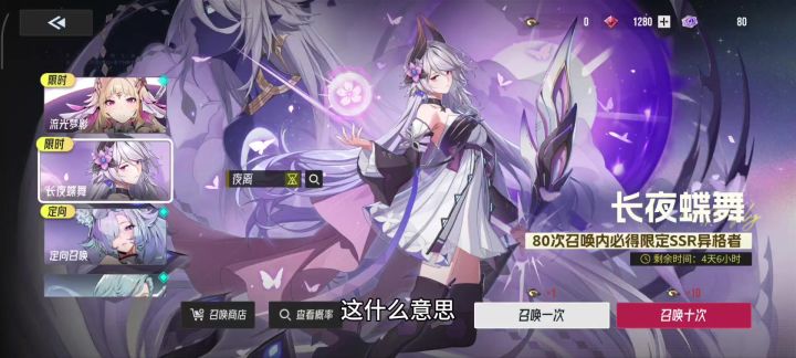 伊瑟卡池详解截图