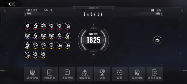 就你叫雷姬？（1潜能枭秒雷姬了）截图