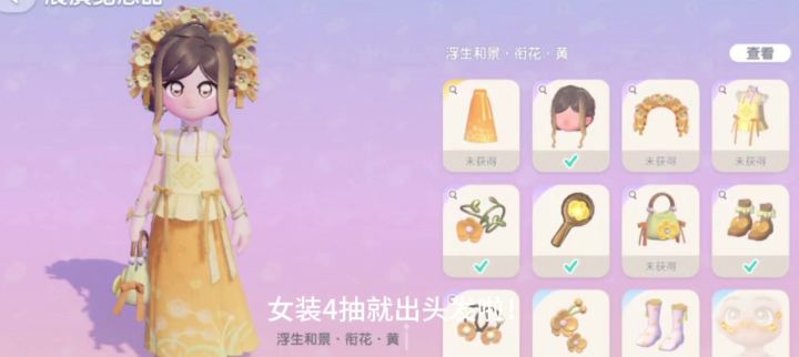 这次的蓝钻池子4抽就出头发了截图