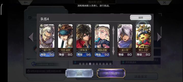 求助截图