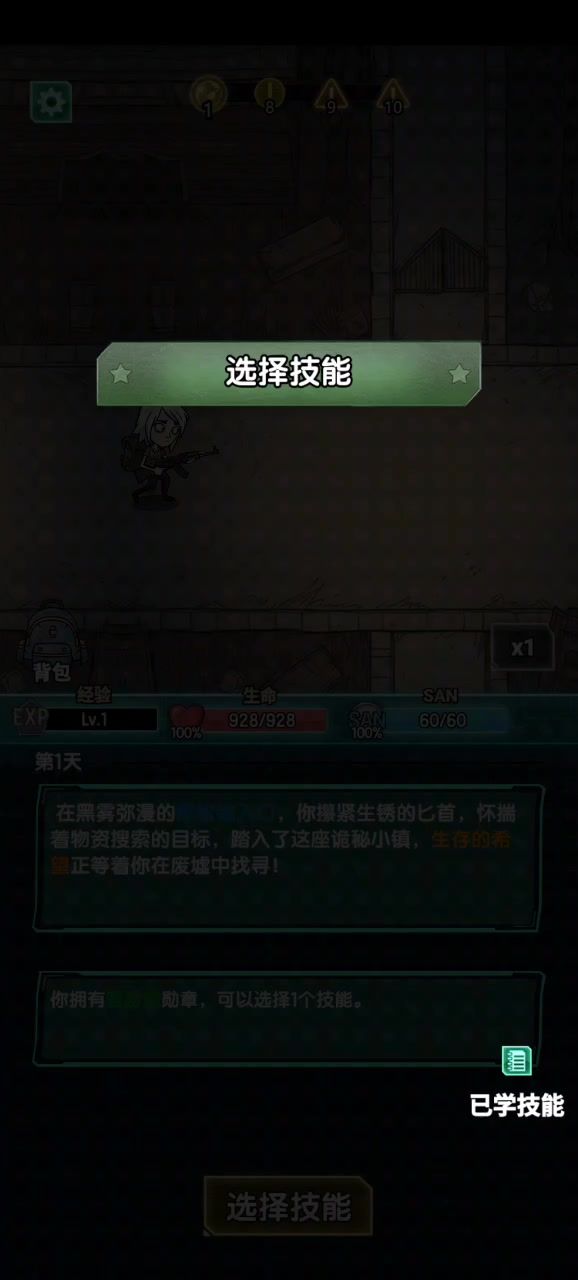 测试截图