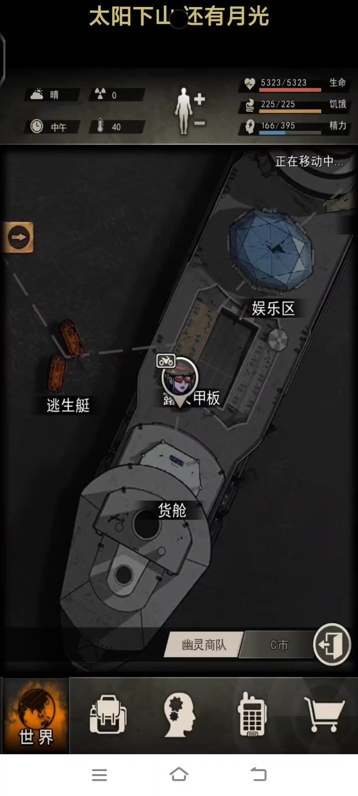 刀开云峰截图