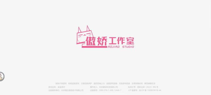 Bug截图