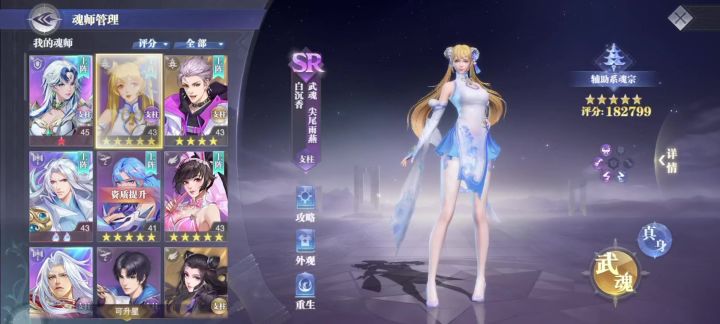 各位大佬我想问一下,这两个号哪一个好截图