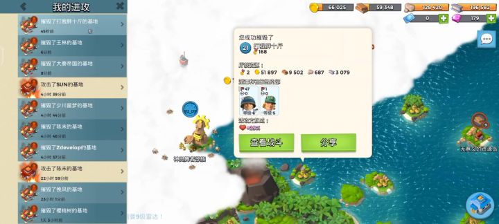 孩子们这样做对吗?截图