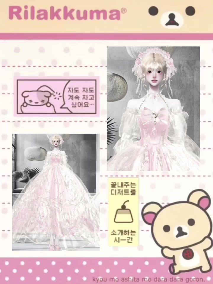 艾薇.安妮娜截图