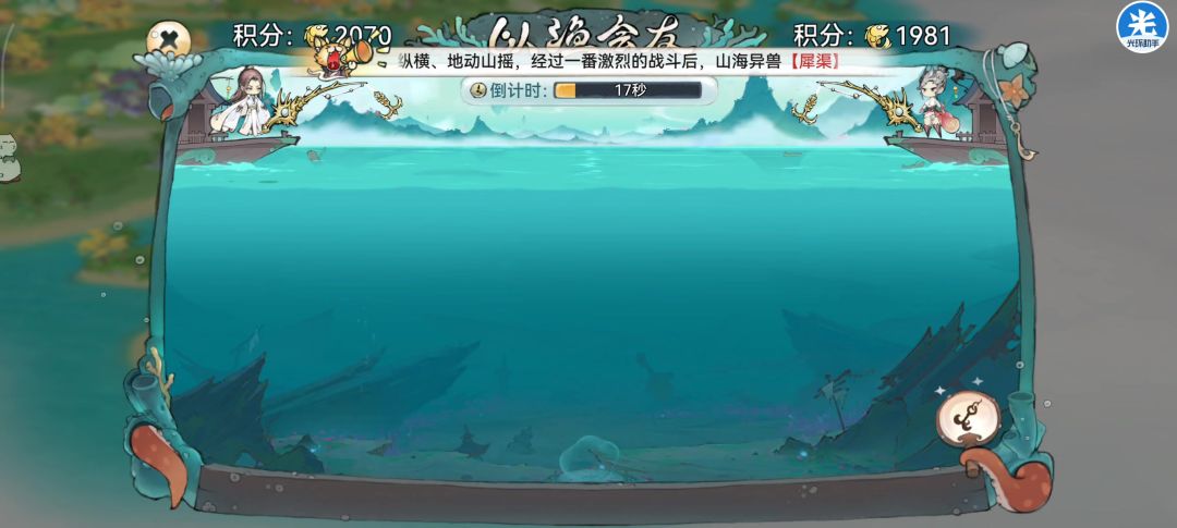 video-5210476