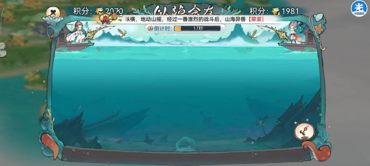 合理嘛一条鱼都没来截图