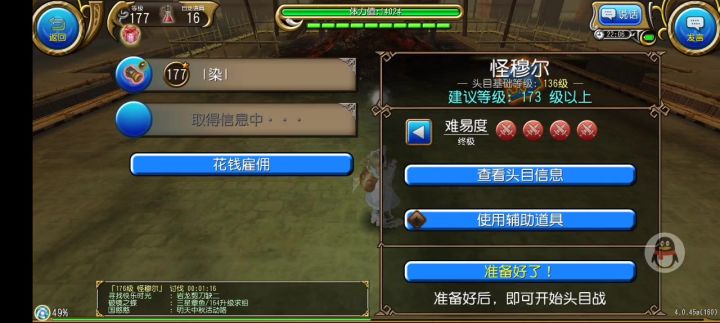 在慢慢熟悉拳截图