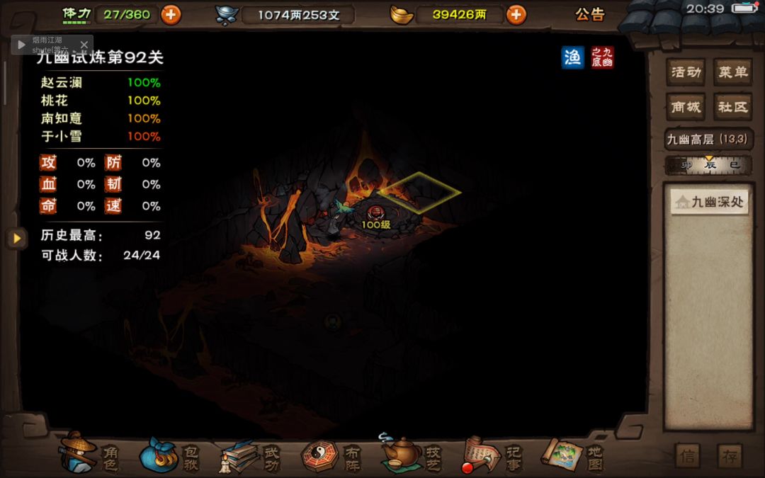 video-5210797