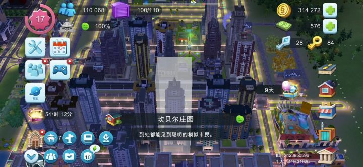 为什么这么卡截图