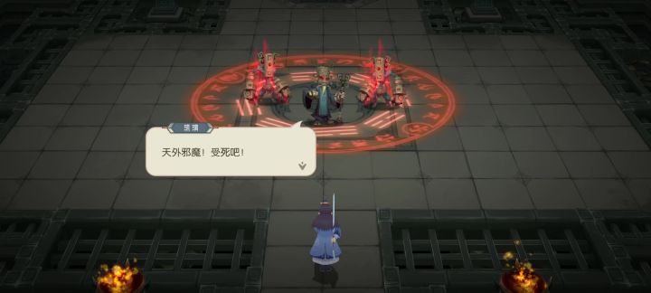 15级要塞三层 琉璃三幻神截图
