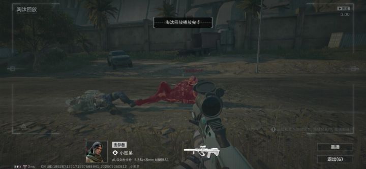 这个级别的糖度包出货的截图