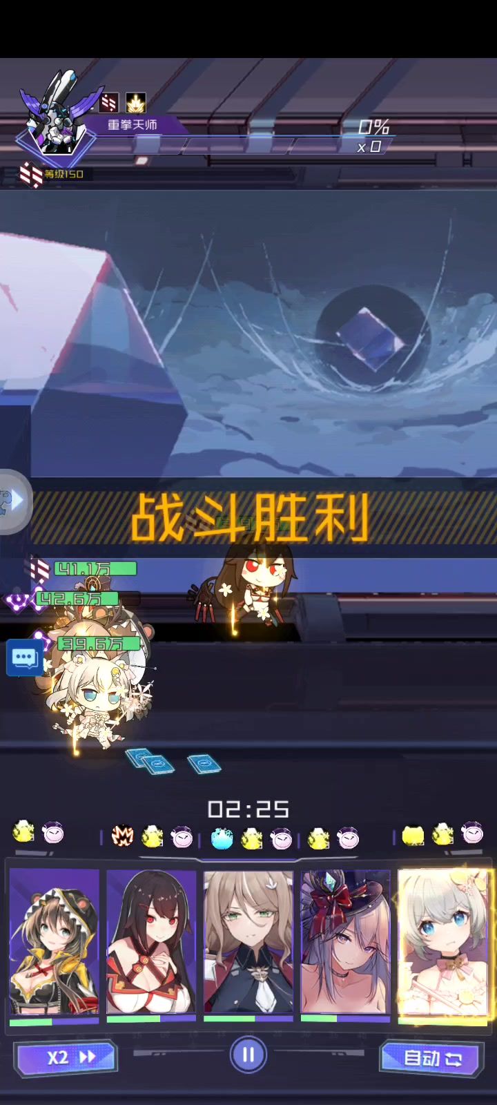 离谱bug截图