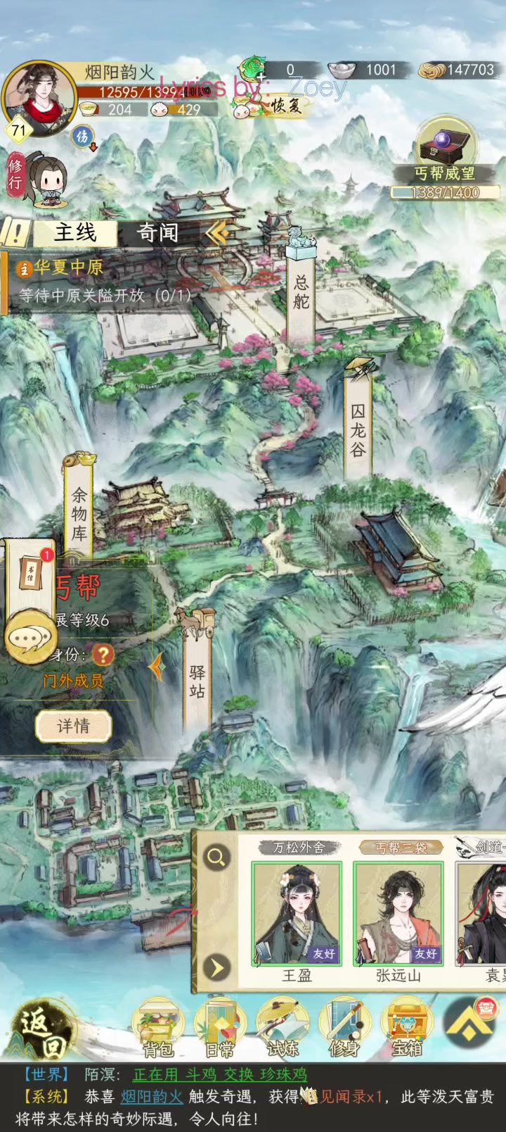 每日爆金币截图