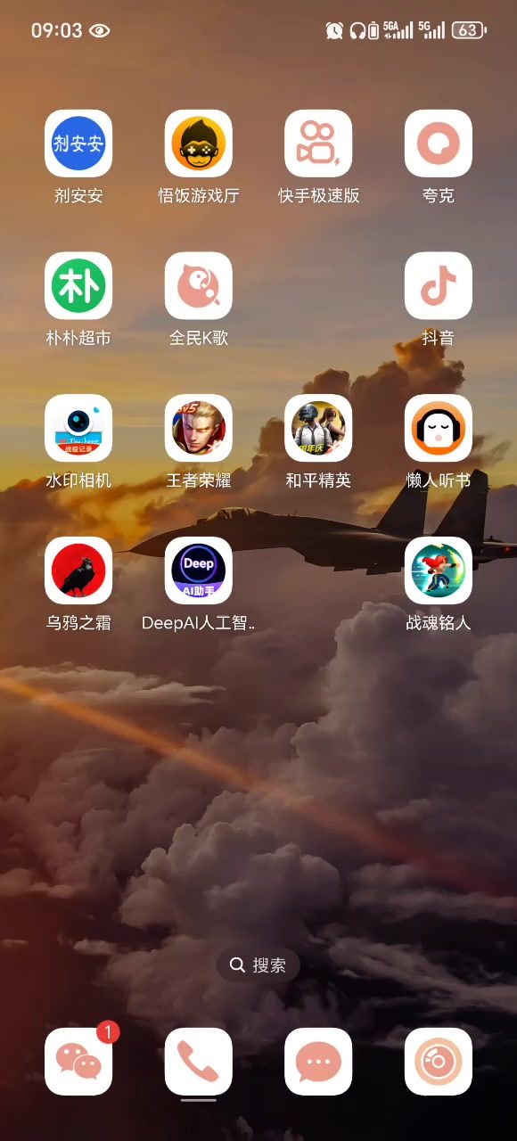 无敌Bug截图