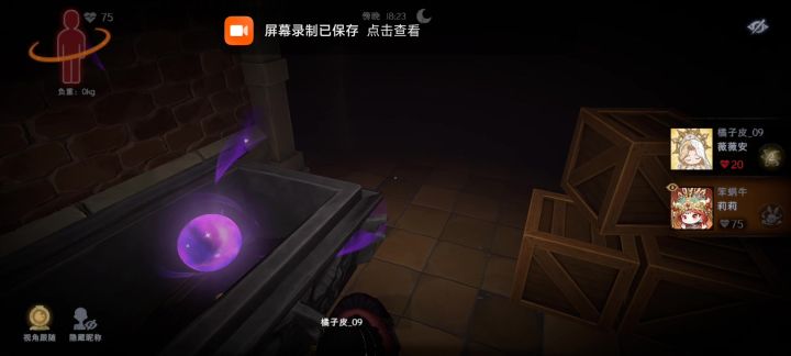 鼠鼠真可爱截图