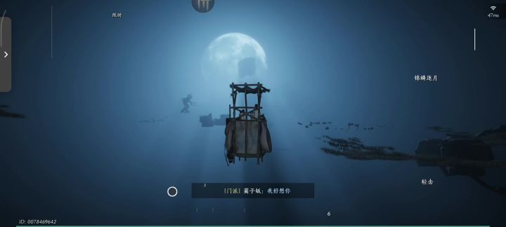这是什么燕子截图