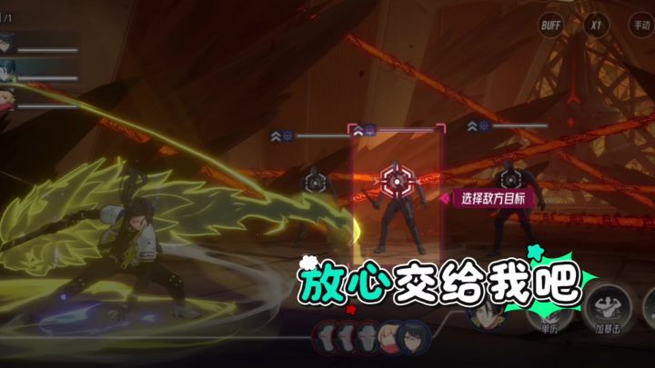动作有点小帅截图