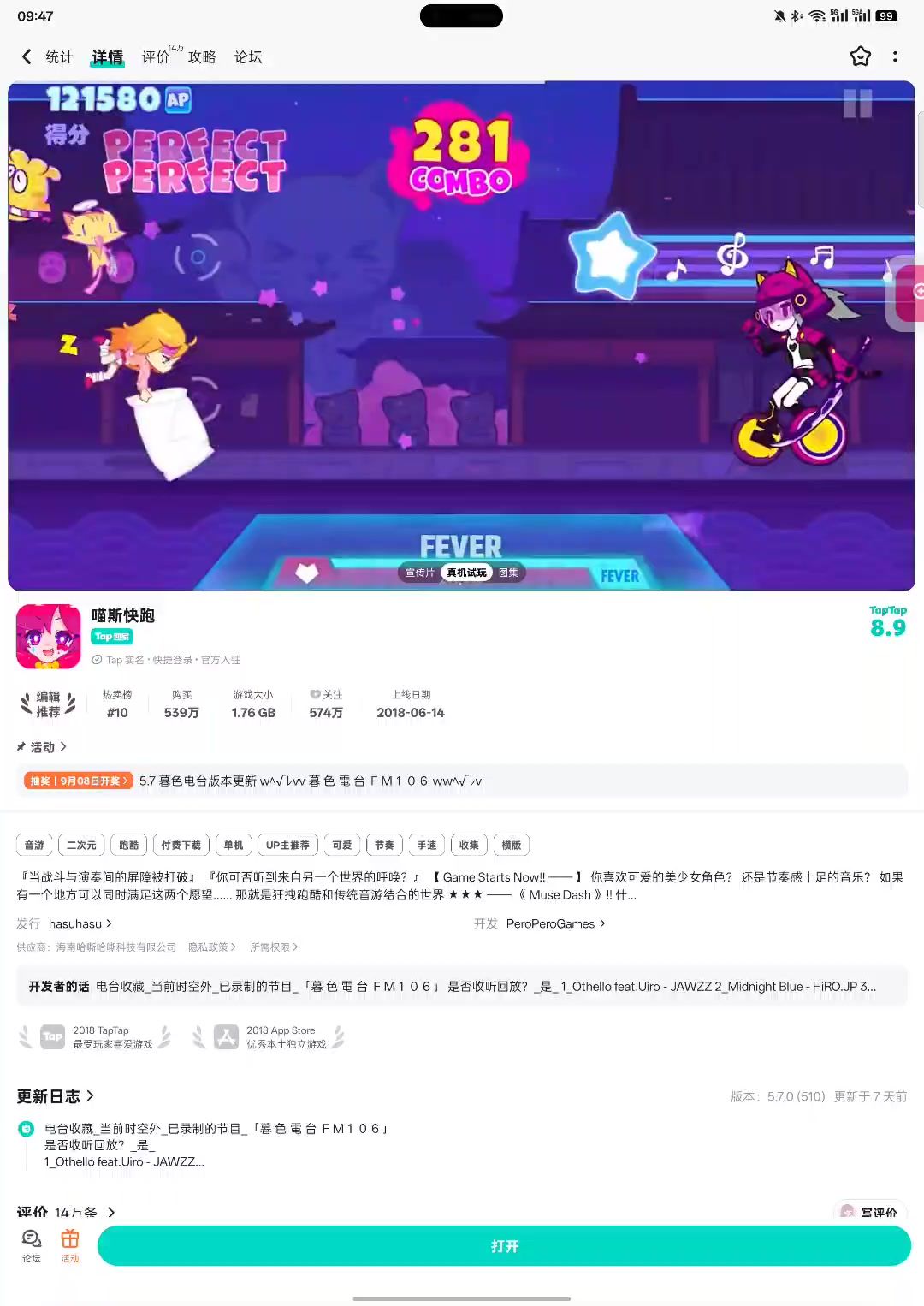 video-5210905