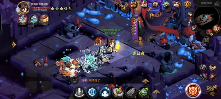 三红截图