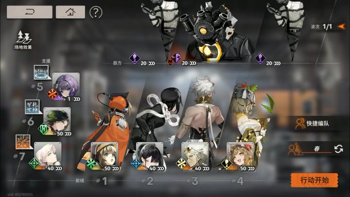 自己鲨自己?截图