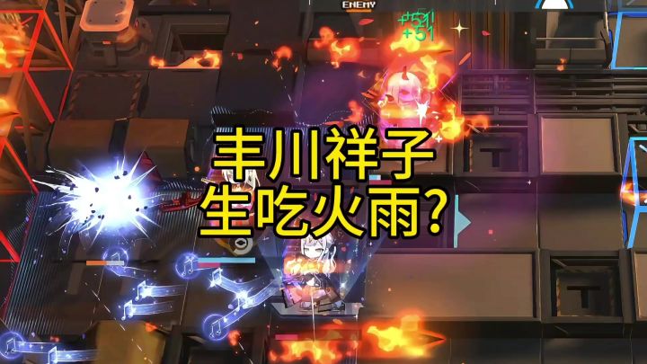 丰川祥子是一堵墙截图
