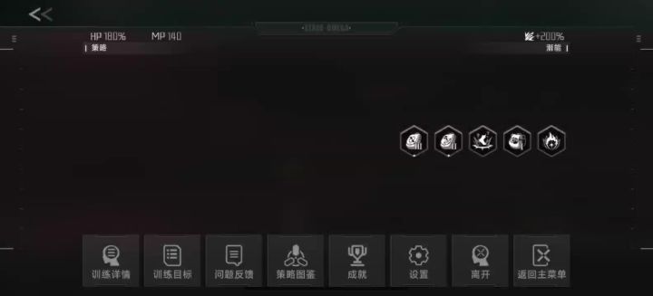 问截图