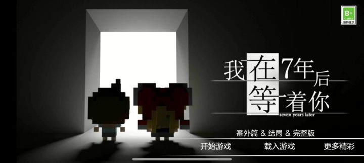 这首歌名字是什么?截图