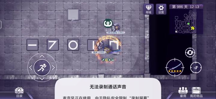 怎么弄?截图