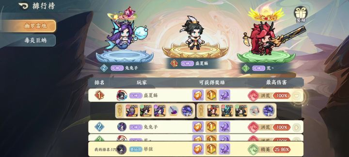 bug能不能修修截图