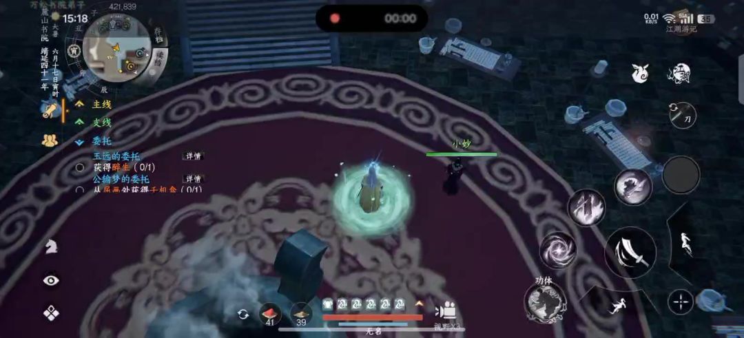 video-5211472