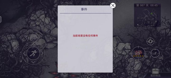 喵喵拳穿祭天套一拳999伤害截图