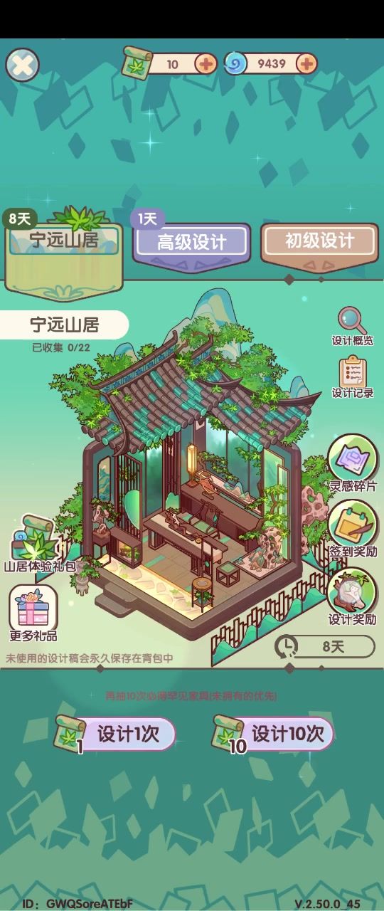 满了还差几个,看后面活动截图