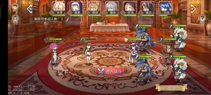后日谈九江1-9截图