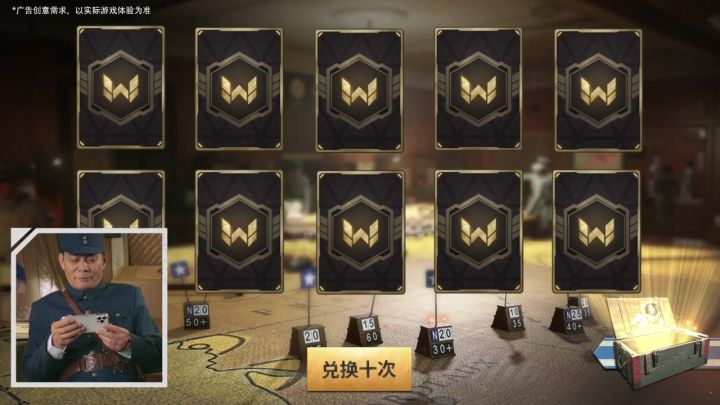 《战火勋章》回归有好礼,专属福利等你来领取!截图