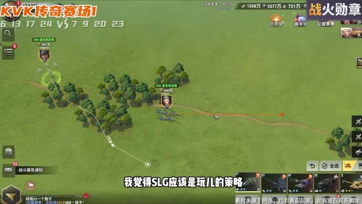 《战火勋章》回归有好礼,专属福利等你来领取截图