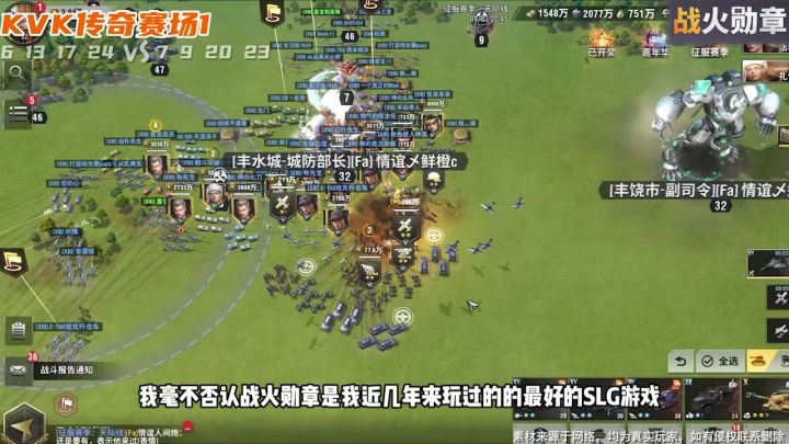 《战火勋章》福利大放送!来军迷福利城还能瓜分万元军费!截图
