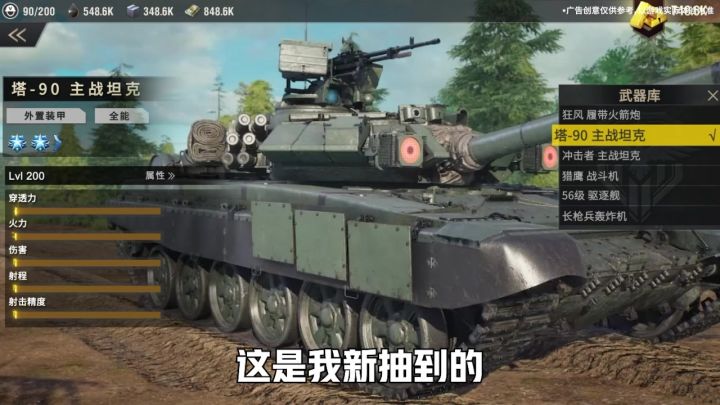 快冲《战火勋章》!占领联盟建筑赢取钻石大奖!截图