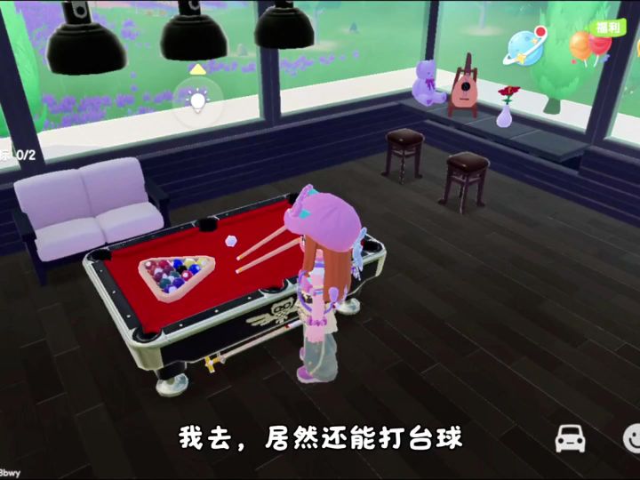 小镇的日常生活26截图