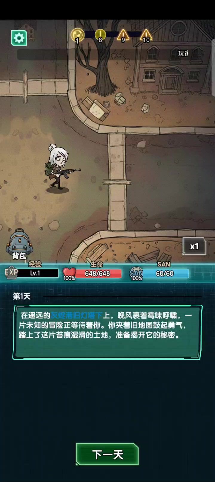 第二把要到神级技能,这个很稀有么截图