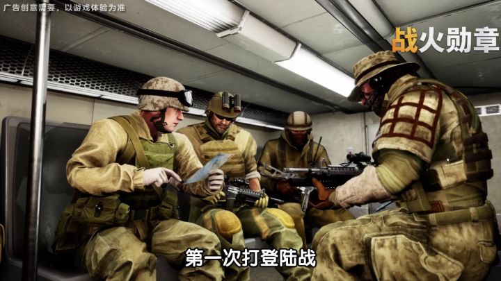 军迷福利到!《战火勋章》200W黄金奖励赠送!截图