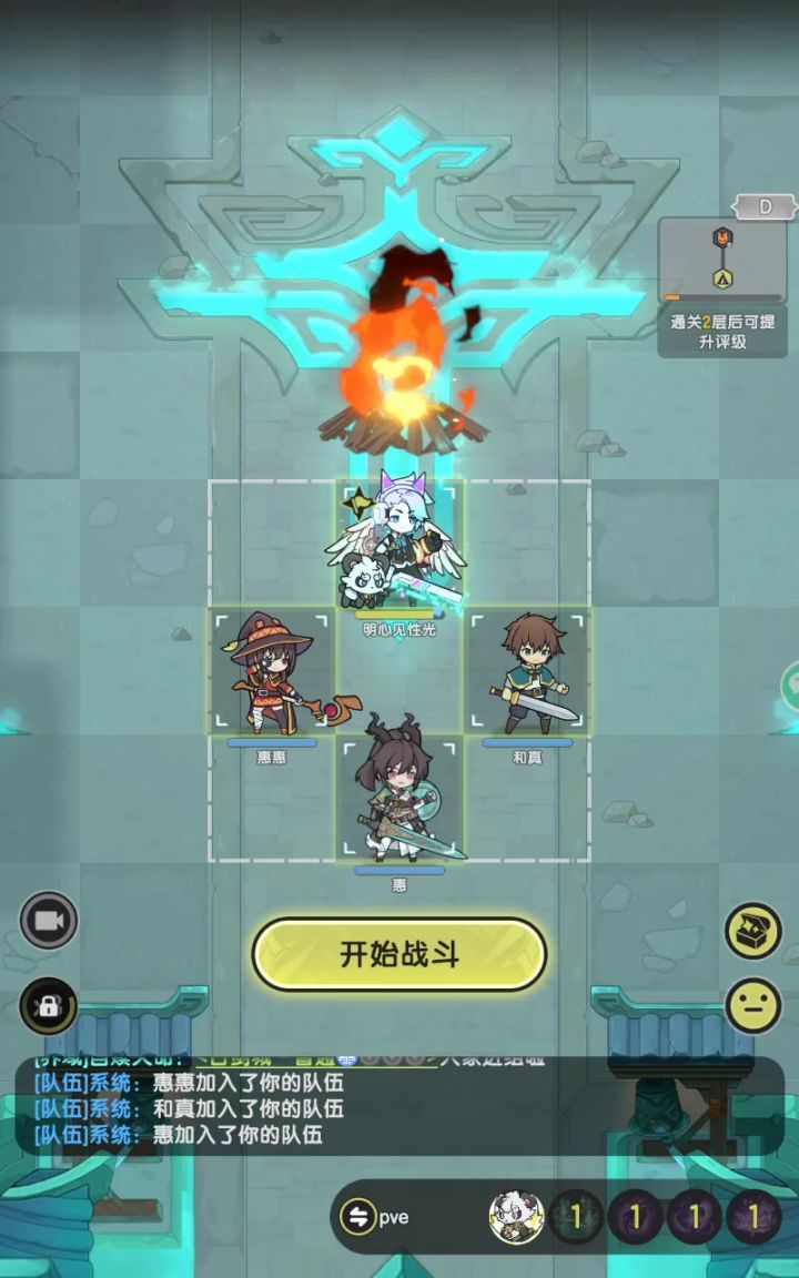 斗士带本vs术士带本截图