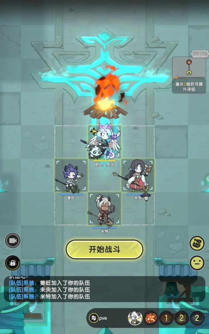 术士带本vs斗士带本截图