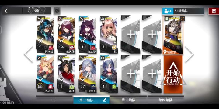 [明日方舟]ss-5低配单核-酒神截图