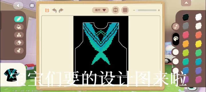 灵感来源:水手服截图