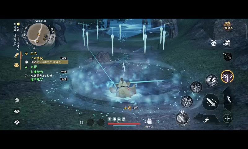 video-5211843