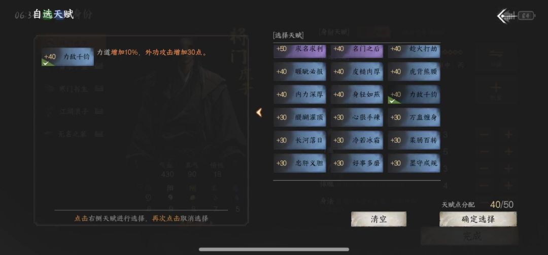 video-5211925