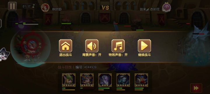 冰龙大招机制问题截图
