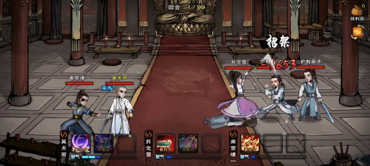《关于少林禅师用化玄神剑诀把太乙弟子打服这件事。》截图